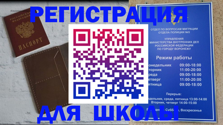 прописка 2025 в Чегеме